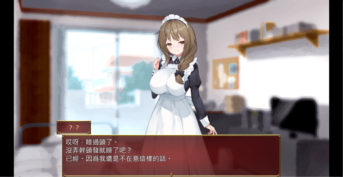 【PC+安卓】【中文】メイドdays/和女仆一起的日子/和姐姐女仆的日常【2.4G】